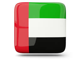UAE Nation Brand