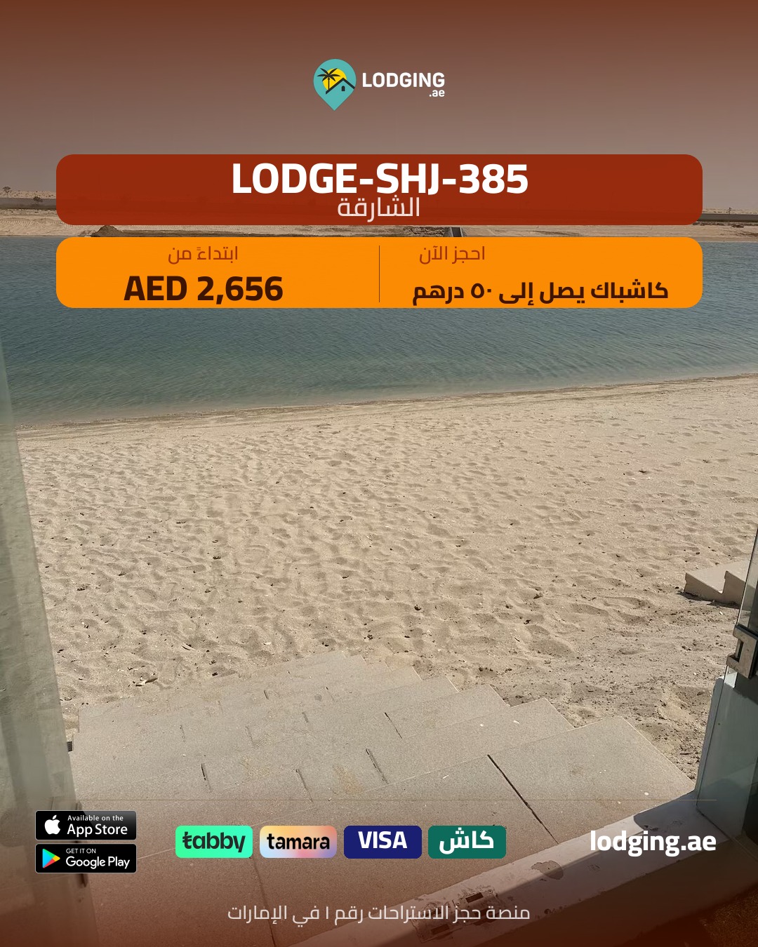 كيف تستمتع بعطلة الربيع في استراحة خاصة — دليل شامل