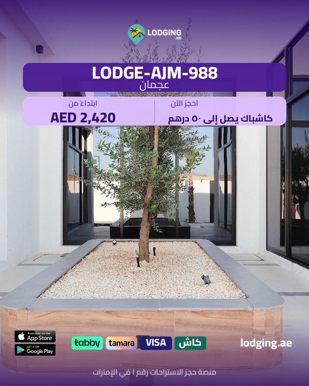 Best Chalet Booking Platform in UAE 2026 — Complete Comparison