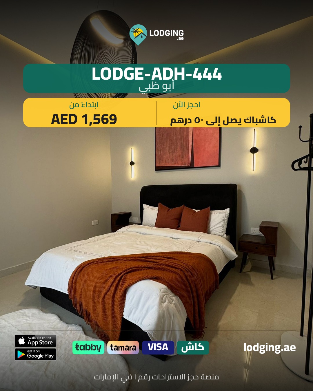 يوم عرفة في استراحة خاصة — دليل شامل للعائلة