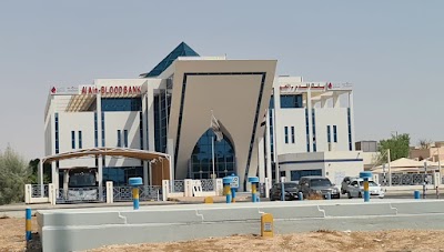 SEHA Blood Bank Services - Al Ain Facility / خدمات بنك الدم صحة - منشأة العين