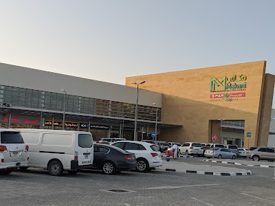 مكاني مول الشامخة