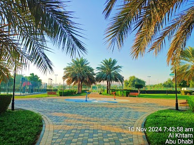 حديقة الختم