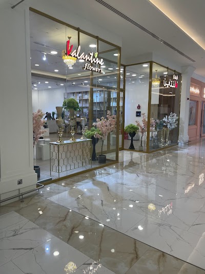 الكورت يارد مول