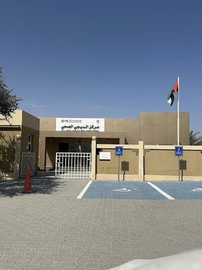 مركز السيجي الصحي - Al Siji Health Centre