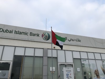 بنك دبي الإسلامي فرع كلبا