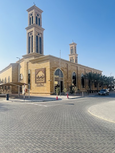 Bin Harmal Mosque and Bin Harmal Center for the Memorization of the Holy Quran