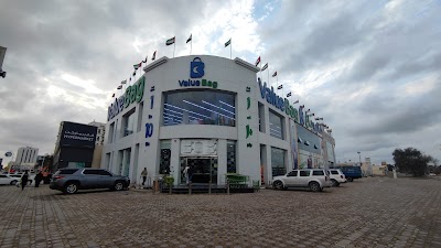 Value Bag General Trading LLC. فاليو باغ للتجارة العامة