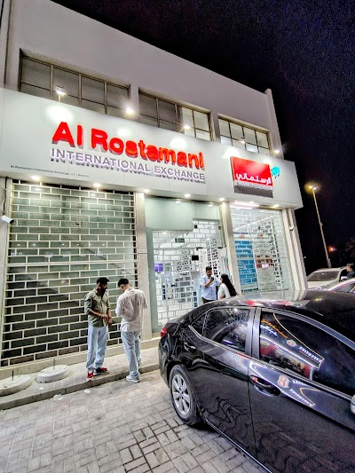 Al Rostamani International Exchange - Ras Al Khaimah