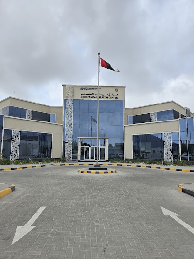 مركز خورفكان الصحي