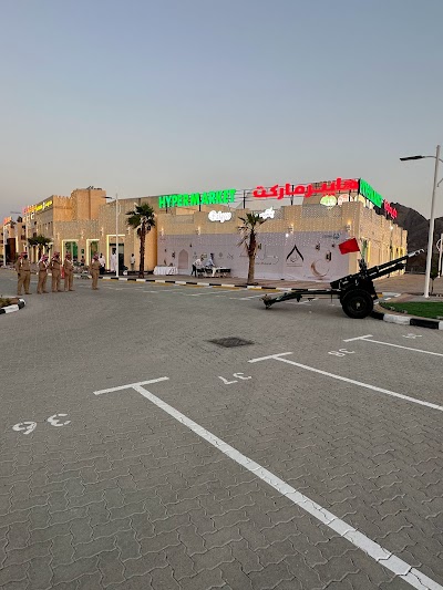 مدفع رمضان Ramadan Cannon