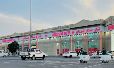 ثري ستار للهدايا بني ياس