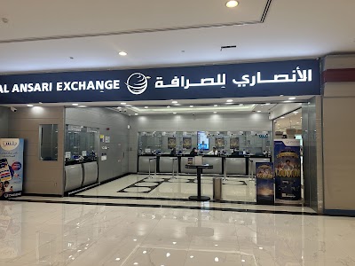 الانصاري للصرافة