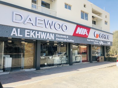 AL-EKHWAN ELECTRONICS & ELECTRICAL TRADING الاخوان للتجارة الالكترونية والكهربائية