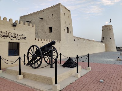 حصن فلج المعلا